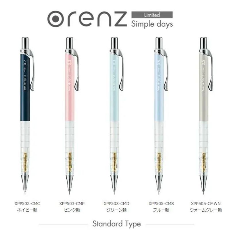 Pentel Pen Energel - Pen el-orbenzメカニカルペンシル、シンプルな日限定、計量、アートペインティングスケッチ、日本の文房具、0.2mm、0.3mm、0.5mm、1個