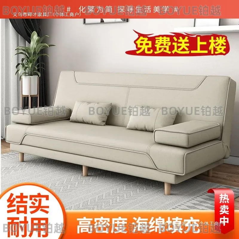 モダンな折りたたみソファベッド、無垢材と革製、多目的カウチ、 - Office Furniture Rental のレビューと価格